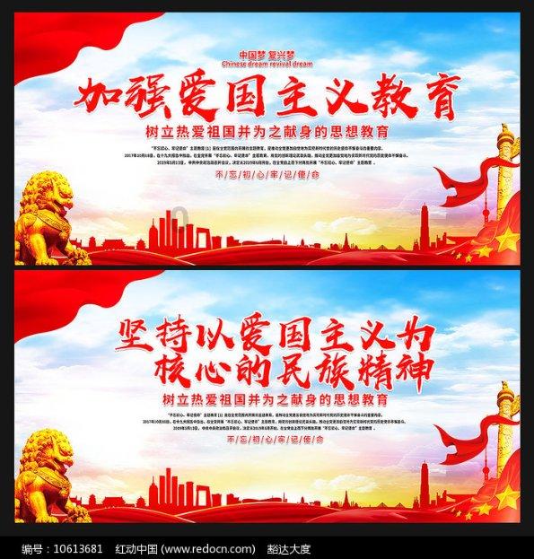 超奥特曼格斗