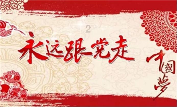玩撞三国