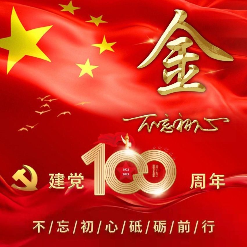 农业设备找不同