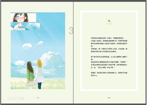伟大时代：中世纪